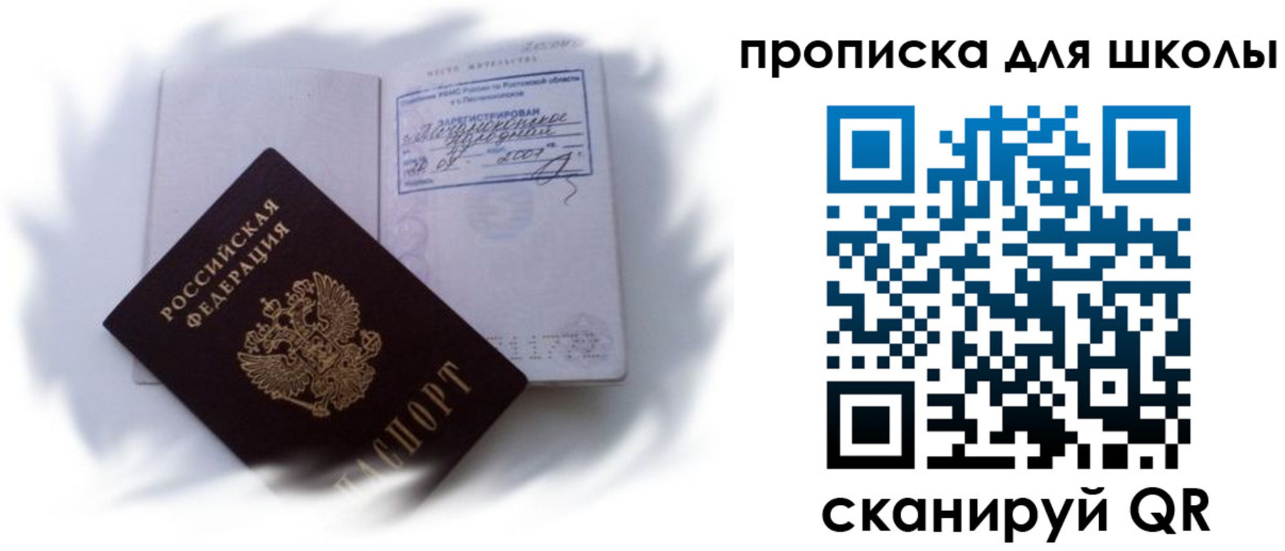 найти адрес прописки в Серове