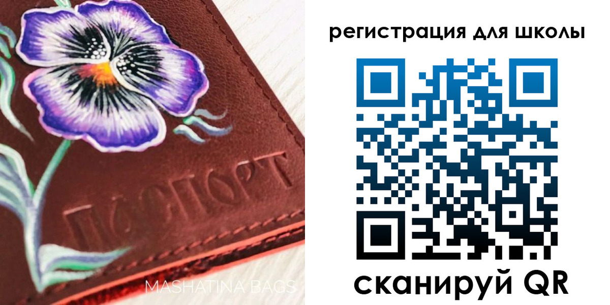 временная регистрация купить в Серове