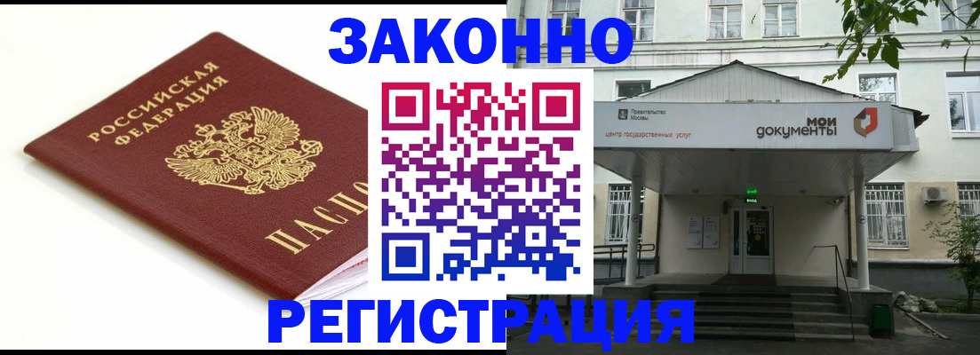 регистрация для дет. сада в Серове