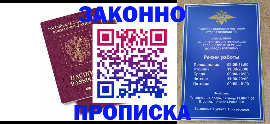 найти адрес прописки в Серове